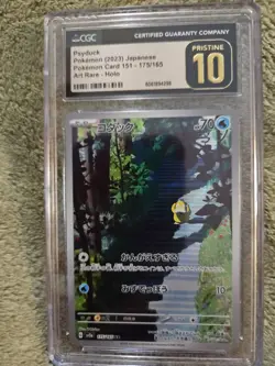 Pokemon Psyduck #175 AR-HOLO JAPANESE Graded Pristine 10 CGC - Image 1