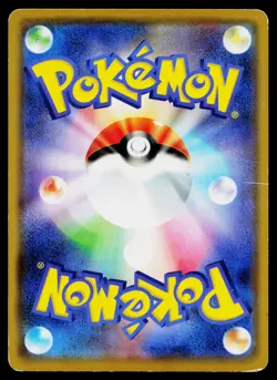 Garchomp & Giratina GX 099/173 Double Rare Tag All Stars Pokemon Japanese HP - Image 2