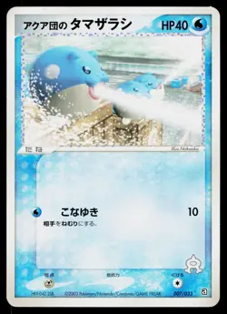 Team Aqua's Spheal 007/033 Aqua Half Deck 2 Pokemon Japanese Lightly Played - Image 1