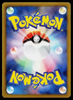 Scizor 039/059 Rare Cold Flare Pokemon Japanese Moderately Played - Image 2