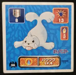 Japanese Seel No. 086 Amada Sticker Non Holo Vintage Pokemon Sticker 1996 MP - Image 1