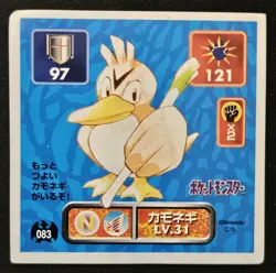 Japanese Farfetch'd No 83 Amada Sticker Non Holo Vintage Pokemon Sticker 1996 MP - Image 1
