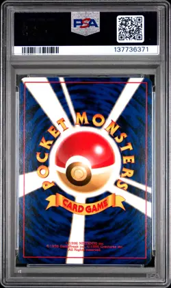 1997 POKEMON JPN FOSSIL #131 LAPRAS-HOLO PSA 9 - Image 2