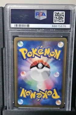 2001 POKEMON JPN VS 1ST ED #097 LANCE'S CHARIZARD PSA 10 - Image 2