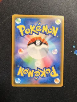 Gengar & Mimikyu GX 102/095 SR SM9 Full Art Tag Bolt 2018 Pokemon Card Japanese - Image 2