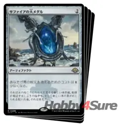 Japanese Sapphire Medallion X4 M/NM Magic: The Gathering MTG Modern Horizons 3 - Image 1