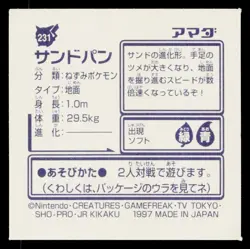 Sandslash 1996-1997 Amada Hyper Sticker Pokemon Japanese Near Mint - Image 2
