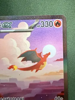 Pokemon SV2a 151 Charizard ex SAR Full Art Holo 201/165 Korean NM - Image 3