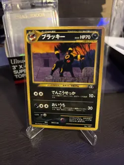 Umbreon Pokemon 2000 Neo Premium File 2 Promo Japanese 197 - Image 1