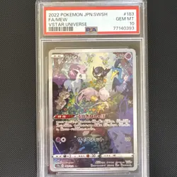 PSA 10 Mew Japanese Art Rare Sleeping Mew SW&SH Pokemon GEM MINT! 183/172 - Image 1