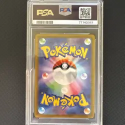 PSA 10 Mew Japanese Art Rare Sleeping Mew SW&SH Pokemon GEM MINT! 183/172 - Image 2