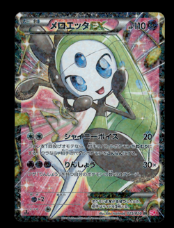 MP - Pokemon Japanese Shiny Collection SC Meloetta EX 025/020 SR 1ST ED - Image 1