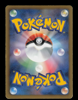 MP - Pokemon Japanese Shiny Collection SC Meloetta EX 025/020 SR 1ST ED - Image 2