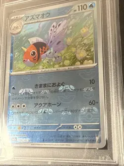 PSA 10 2023 Pokemon SV2a JPN Seaking Master Ball Reverse Holo #119 GEM MINT Slab - Image 3