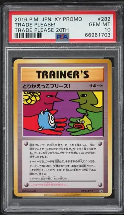 PSA 10 Trade Please! 20th Anniversary 282/XY-P Japanese Promo 2016 Pokemon - Image 1
