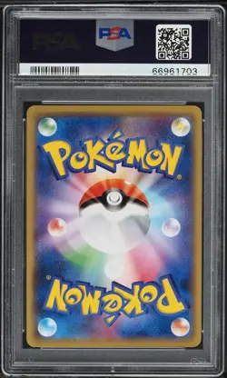 PSA 10 Trade Please! 20th Anniversary 282/XY-P Japanese Promo 2016 Pokemon - Image 2