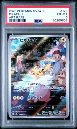 2023 POKEMON JPN SV2A-POKEMON 151 ART RARE #173 PIKACHU PSA 6 - Image 1