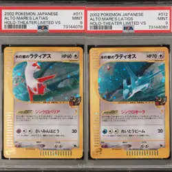 PSA 9 LATIAS 011/018 LATIOS 012/018 | VS Holo Double Swirl Seq. Pokemon Card HK - Image 1