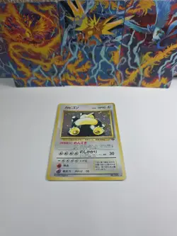 Pokemon TCG Snorlax Card No. 143 Holo Rare Japanese Jungle Set - Image 1