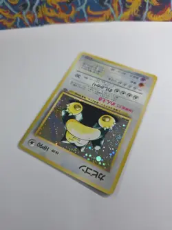 Pokemon TCG Snorlax Card No. 143 Holo Rare Japanese Jungle Set - Image 4