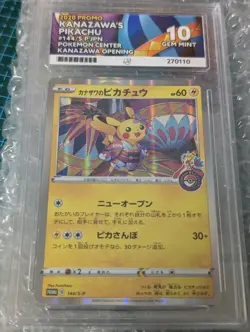 Pokemon Card Kanazawa Pikachu - Japanese Pokemon Centre Promo 144/S-P - ace 10 - Image 1