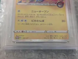 Pokemon Card Kanazawa Pikachu - Japanese Pokemon Centre Promo 144/S-P - ace 10 - Image 2