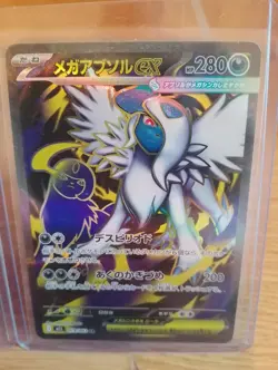 Pokemon tcg 5 card Japanese bundle Inc Enamorus AR 074/066 - Image 2