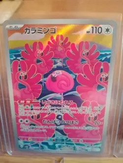 Pokemon tcg 5 card Japanese bundle Inc Enamorus AR 074/066 - Image 3