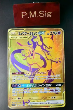 Mewtwo & Mew GX 222/173 Tag Team GX All Stars 2019 UR FA Japanese Pokemon Card - Image 1