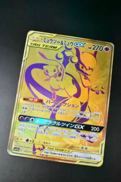 Mewtwo & Mew GX 222/173 Tag Team GX All Stars 2019 UR FA Japanese Pokemon Card - Image 3