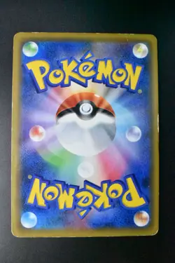 Mewtwo & Mew GX 222/173 Tag Team GX All Stars 2019 UR FA Japanese Pokemon Card - Image 5