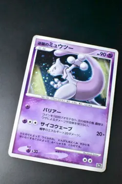Striking Back Mewtwo No. 150 10th Anniversary Movie Promo 2007 Holo Pokemon Card - Image 3