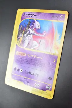 Mewtwo 046/P JR Happy Adventure Rally Promo 2002 Japanese Pokemon Card - Image 4