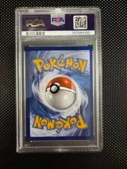 MEW EX 053/165 151 ULTRA-PREMIUM COLLECTION POKEMON PSA 9 - Image 3