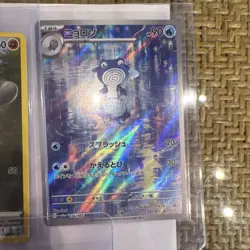 Pokemon TCG Full Art Lot 7 Cards - Image 5