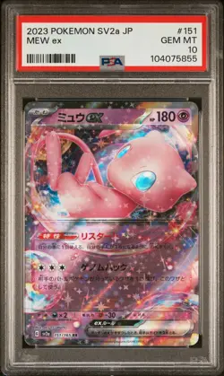 2023 Pokemon SV2a Mew ex #151 PSA 10 Japanese - Image 1