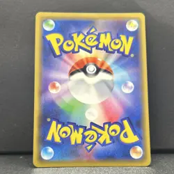 Pokemon Alolan Ninetales GX 095/173 Sm12a Tag Team GX Double Rare Holo Japanese - Image 2