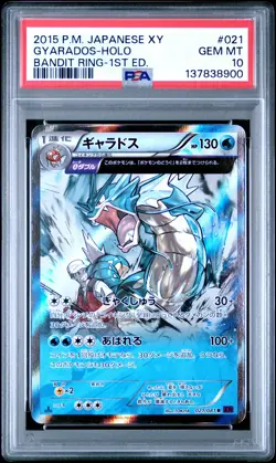 2015 POKEMON JPN XY BANDIT RING 1ST ED #021 GYARADOS-HOLO PSA 10 - Image 1