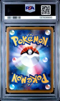 2015 POKEMON JPN XY BANDIT RING 1ST ED #021 GYARADOS-HOLO PSA 10 - Image 2
