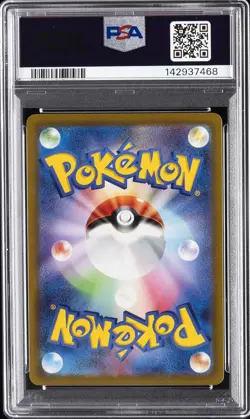 2022 POKEMON JPN SWORD & SHIELD VSTAR UNIVERSE #221 FULL ART/MEWTWO VSTAR PSA 10 - Image 2