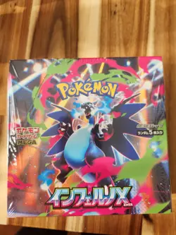 Pokemon Inferno X Booster Box Japanese w/Shrink - Image 1