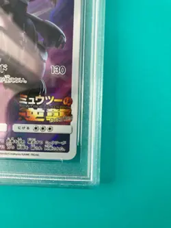 PSA10 Armored Mewtwo Full Art Promo #365 Pokemon Card 2019 Japanese - Image 4