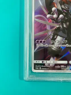 PSA10 Armored Mewtwo Full Art Promo #365 Pokemon Card 2019 Japanese - Image 5