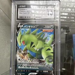 Pokemon Tyranitar V 263/414 Start Deck 100 CGC 10 Japanese 2021 Regular - Image 1