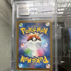 Pokemon Tyranitar V 263/414 Start Deck 100 CGC 10 Japanese 2021 Regular - Image 2