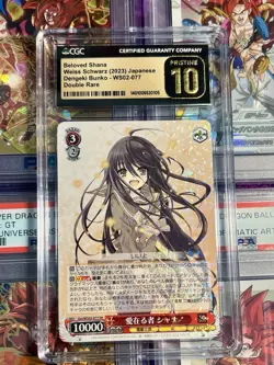 Weiss Schwarz Dengeki Bunko - beloved Shana WS02-077 RR CGC 10 - Image 1