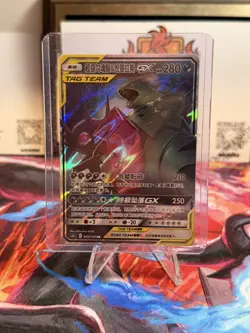 Pokemon S-Chinese 3 card lot GX CSM2cC and CSM2.5C RR Tag Team US SELLER - Image 1