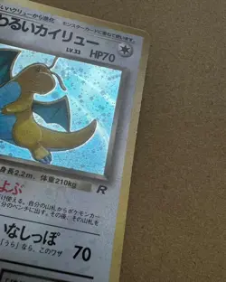 Dark Dragonite pokemon card game japan NINTENDO pocket monster very rare F/S - Image 5