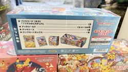 2025 Japanese Pokemon Center Tohoku Hiroshima Fukuoka Special Box set Sealed - Image 4
