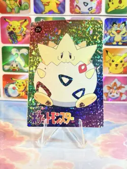 Pokemon Pikachu Vintage Pocket Monsters Vending HOLO Prism Sticker 1998 Nintendo - Image 1